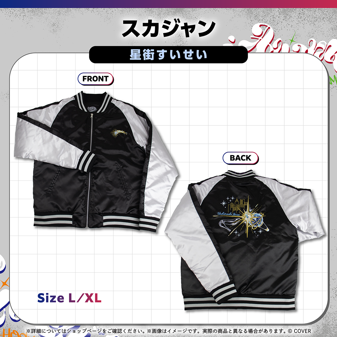 hololive Connect CARRIZZMA – hololive production official shop