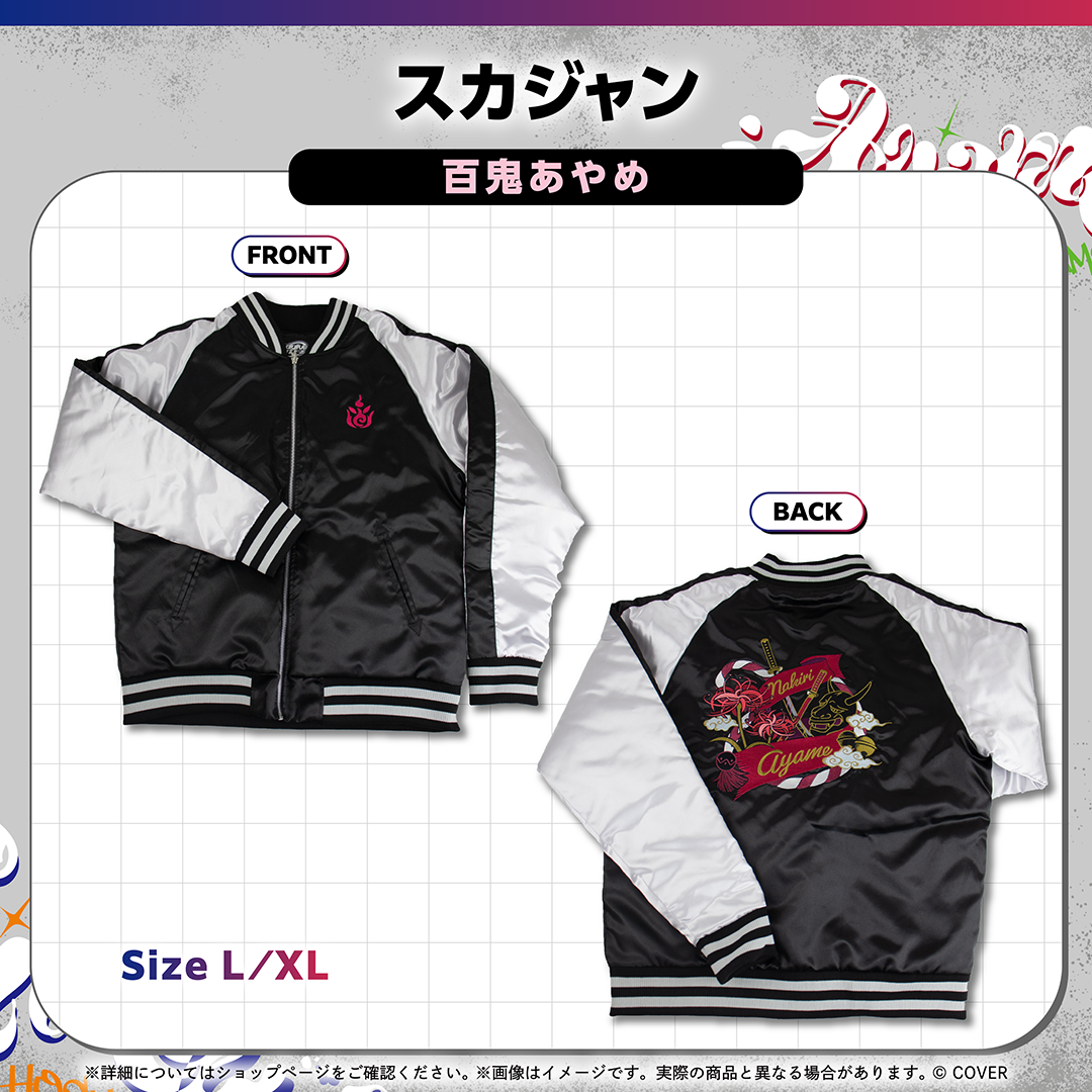 hololive Connect CARRIZZMA – hololive production official shop