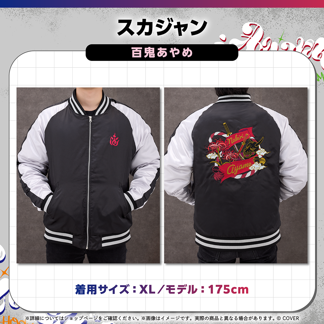 hololive Connect CARRIZZMA – hololive production official shop