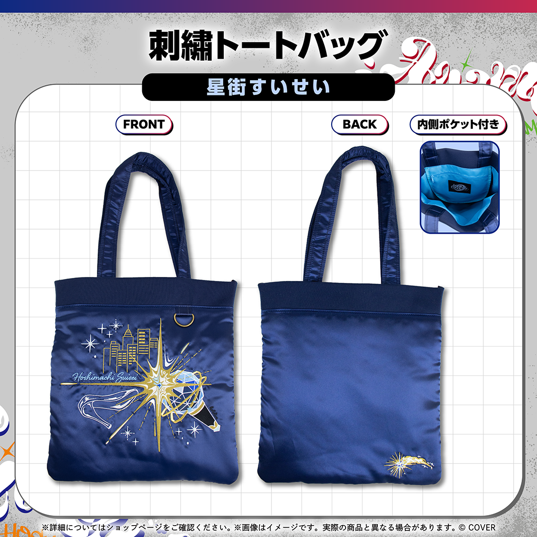 hololive Connect CARRIZZMA – hololive production official shop