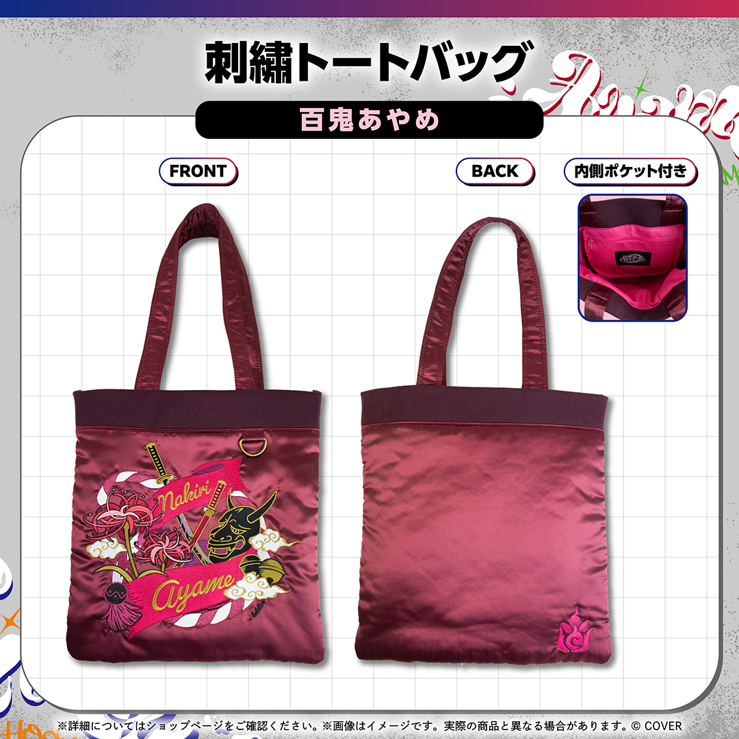 hololive Connect CARRIZZMA – hololive production official shop