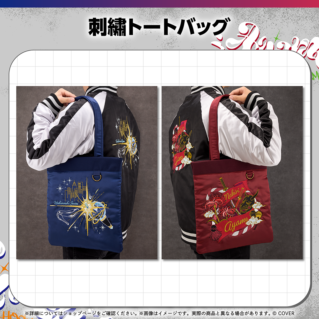 hololive Connect CARRIZZMA – hololive production official shop