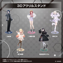 hololive DEV_IS 3Dアクリルスタンド