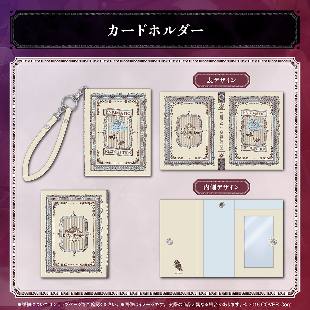 ホロライブEnglish「ENigmatic Recollection」2章記念グッズ
