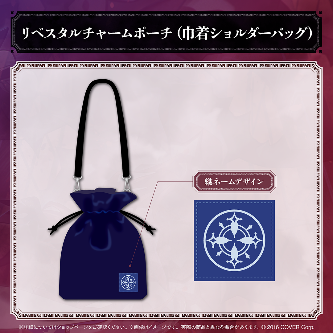 ホロライブEnglish「ENigmatic Recollection」2章記念グッズ