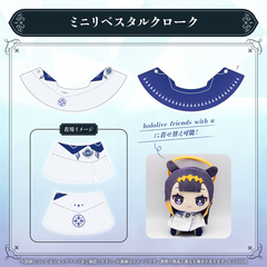 【Rerun】hololive English "ENigmatic Recollection" Mini Libestal Cloak