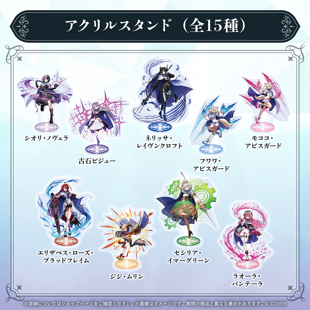 ホロライブEnglish「ENigmatic Recollection」2026年ver. – hololive ホロライブEnglish「ENigmatic Recollection」2026年ver. – hololive