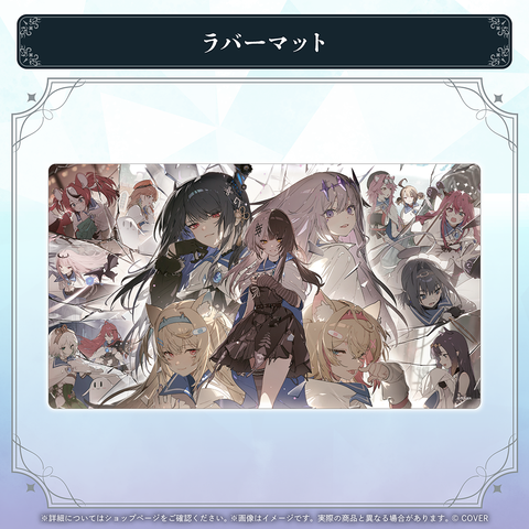 ホロライブEnglish「ENigmatic Recollection」3章記念グッズ ホロライブEnglish「ENigmatic Recollection」3章記念グッズ