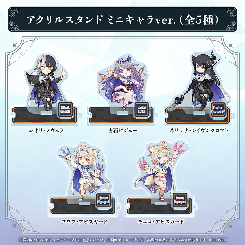 ホロライブEnglish「ENigmatic Recollection」3章記念グッズ ホロライブEnglish「ENigmatic Recollection」3章記念グッズ