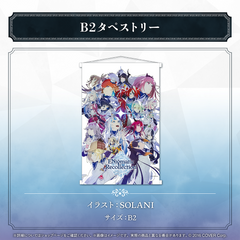 hololive English “ENigmatic Recollection” Merch