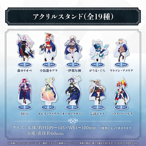 ホロライブEnglish「ENigmatic Recollection」グッズ – hololive ホロライブEnglish「ENigmatic Recollection」グッズ – hololive