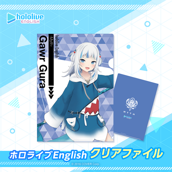 ホロライブEnglish クリアファイル – hololive production official shop