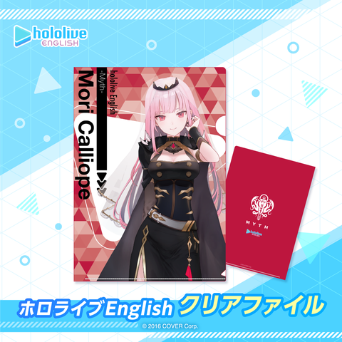 ホロライブEnglish クリアファイル