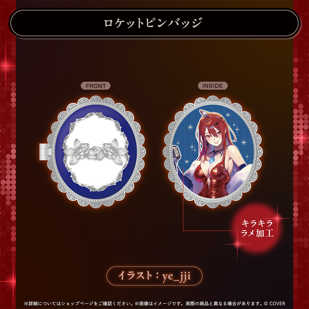 エリザベス・ローズ・ブラッドフレイム 誕生日記念2025