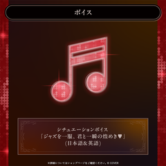 エリザベス・ローズ・ブラッドフレイム 誕生日記念2025