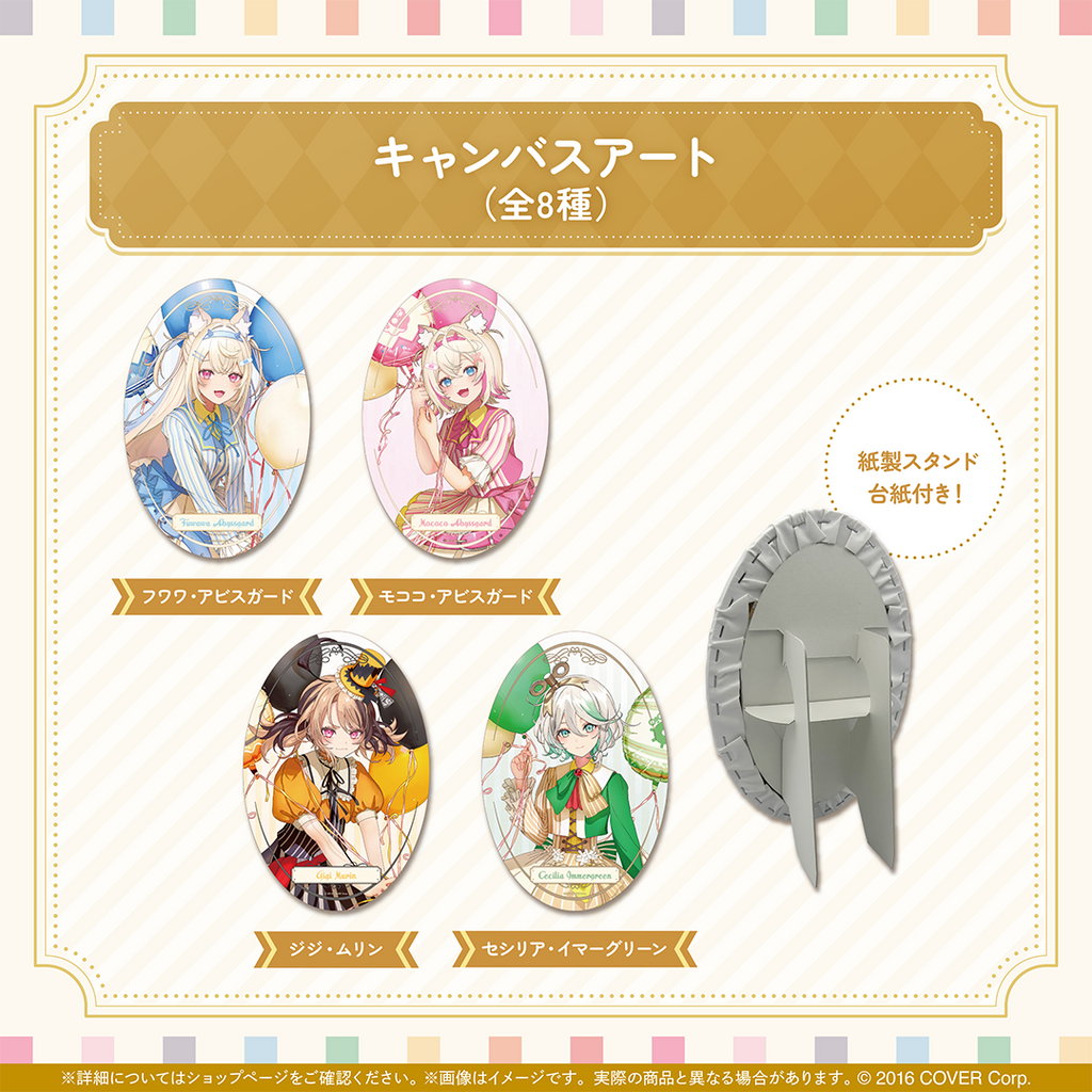 ホロライブEnglish Spring Party! – hololive production official shop ホロライブEnglish Spring Party! – hololive production official shop
