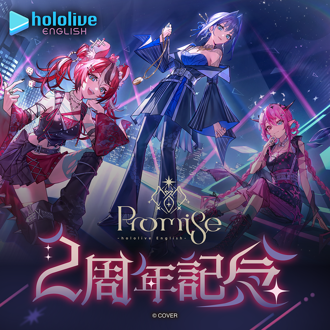 ホロライブEnglish -Promise- 2周年記念