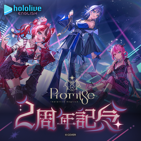 hololive English -Promise- 2nd Anniversary Celebration