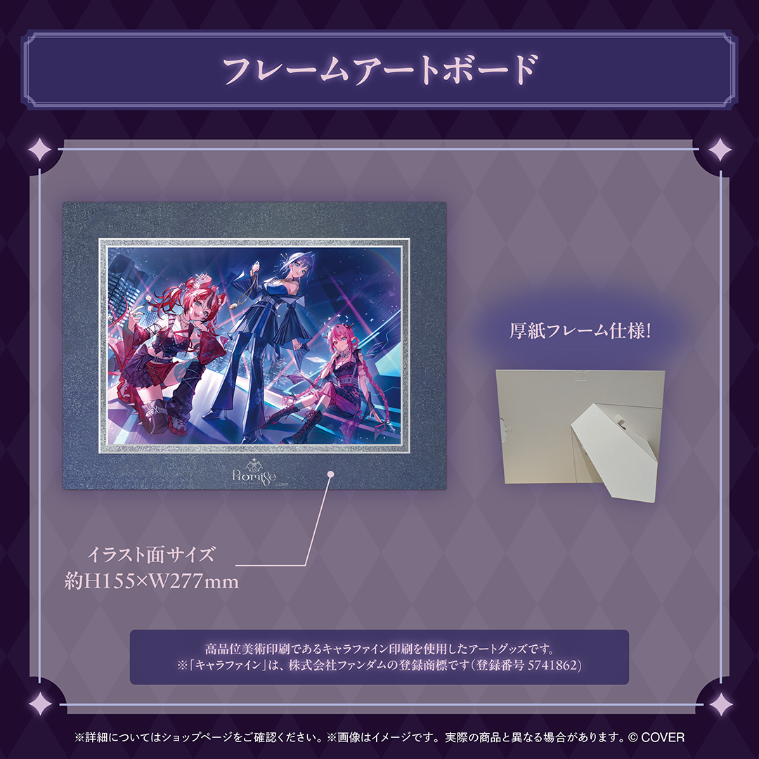 ホロライブEnglish -Promise- 2周年記念 – hololive production