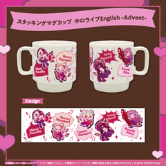 ホロライブEnglish Advent VS Justice Valentine's Day
