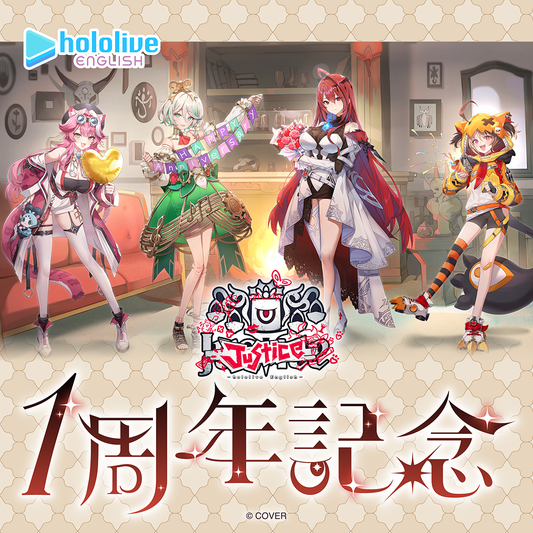 hololive English -Justice- 1st Anniversary Celebration – hololive hololive English -Justice- 1st Anniversary Celebration – hololive
