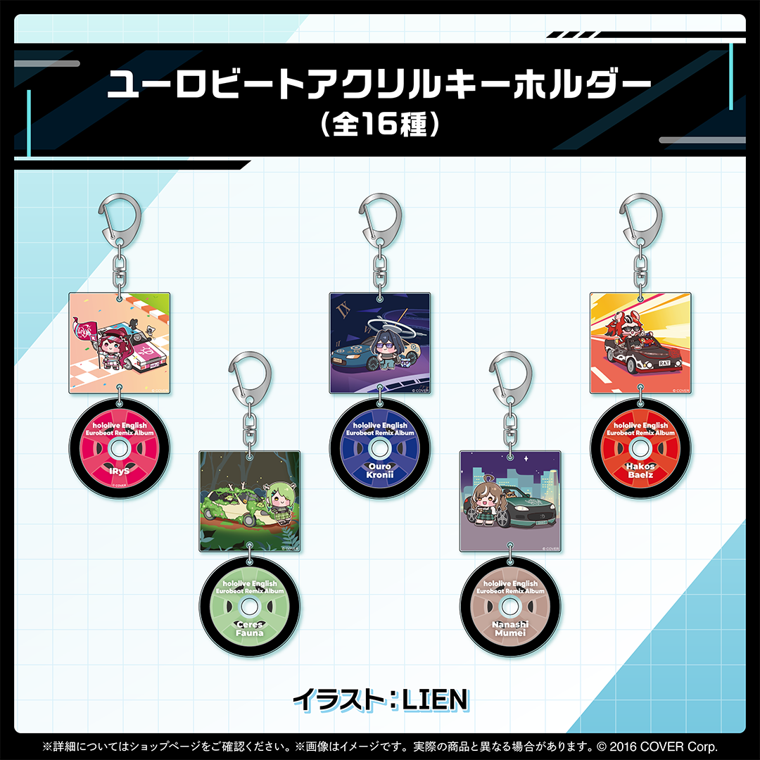 hololive English Eurobeat Remix Albumグッズ