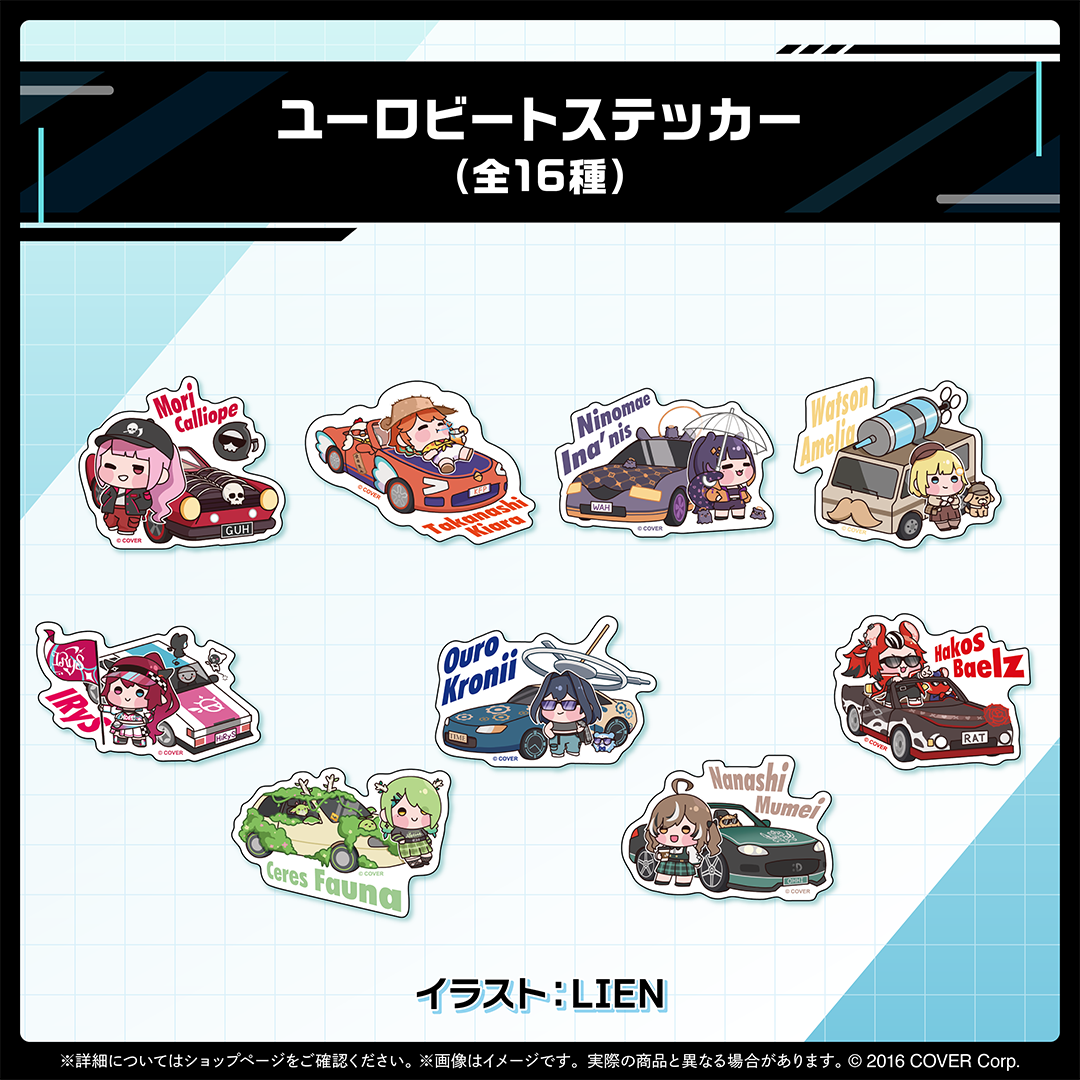 hololive English Eurobeat Remix Albumグッズ