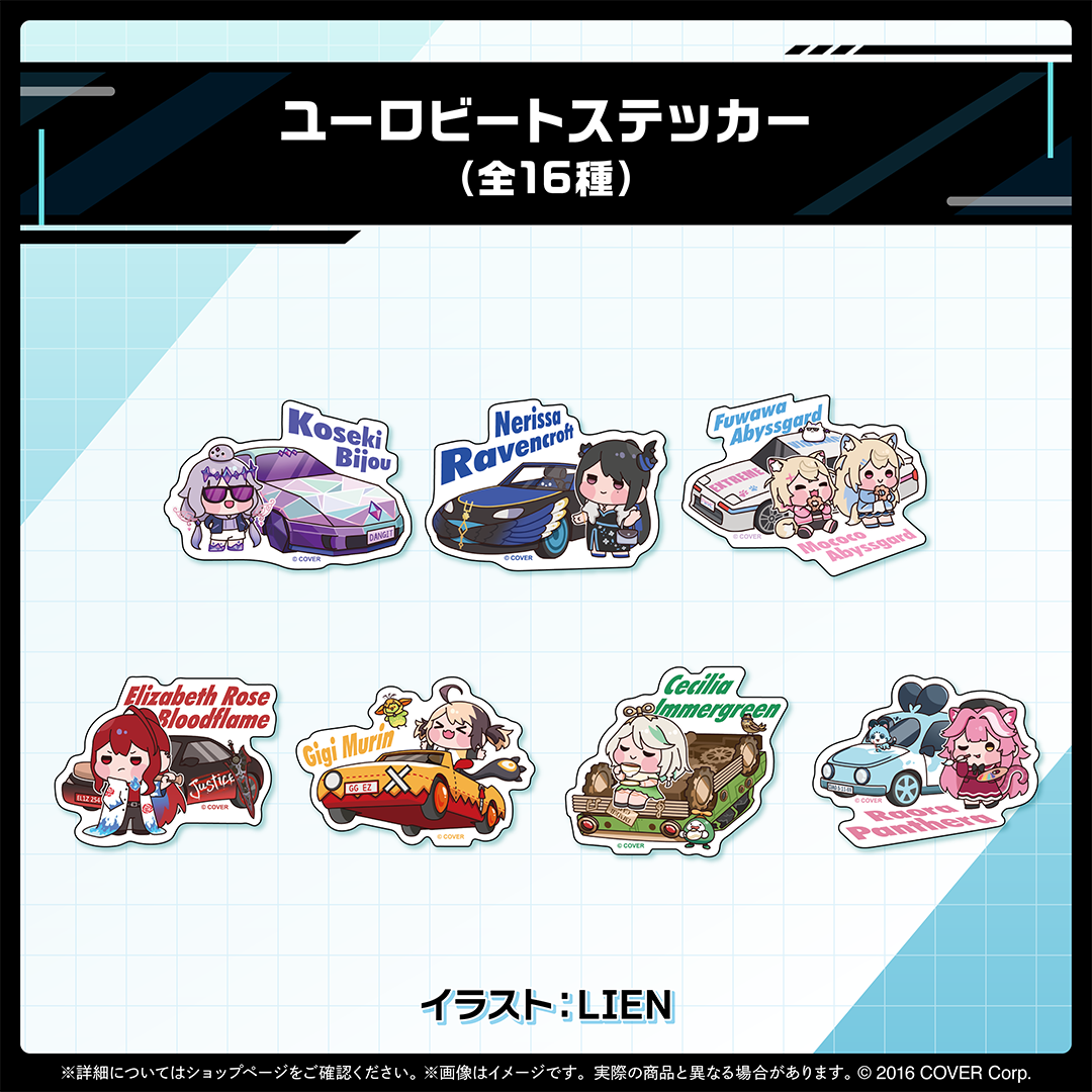 hololive English Eurobeat Remix Albumグッズ