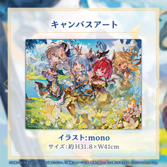 HOLOLIVE FANTASY ～扉の向こう側へ～ 配信記念