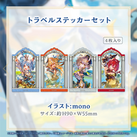 HOLOLIVE FANTASY ～扉の向こう側へ～ 配信記念 – hololive production