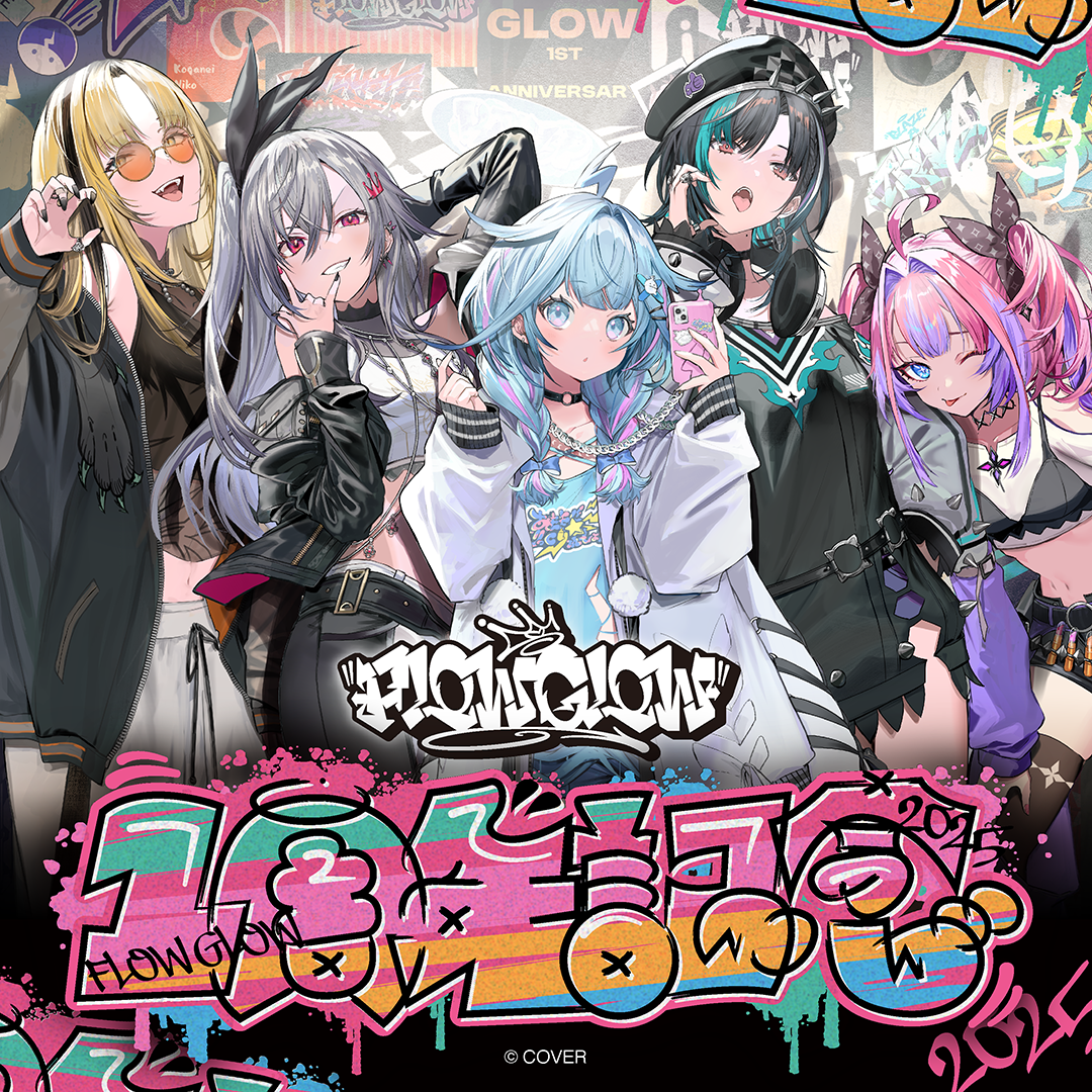 FLOW GLOW 1周年記念