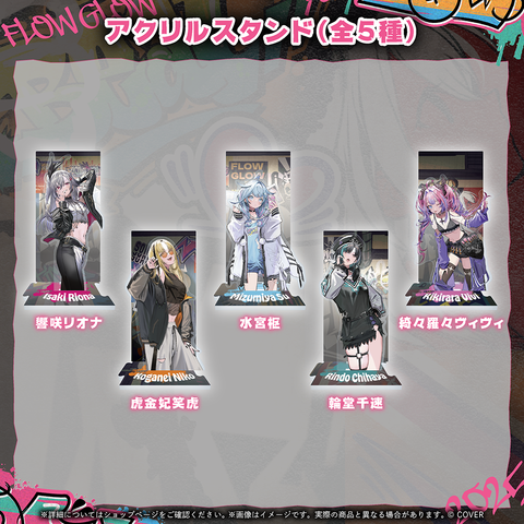 holo_FLOWGLOW_1st_banner_JP_25 holo_FLOWGLOW_1st_banner_JP_25