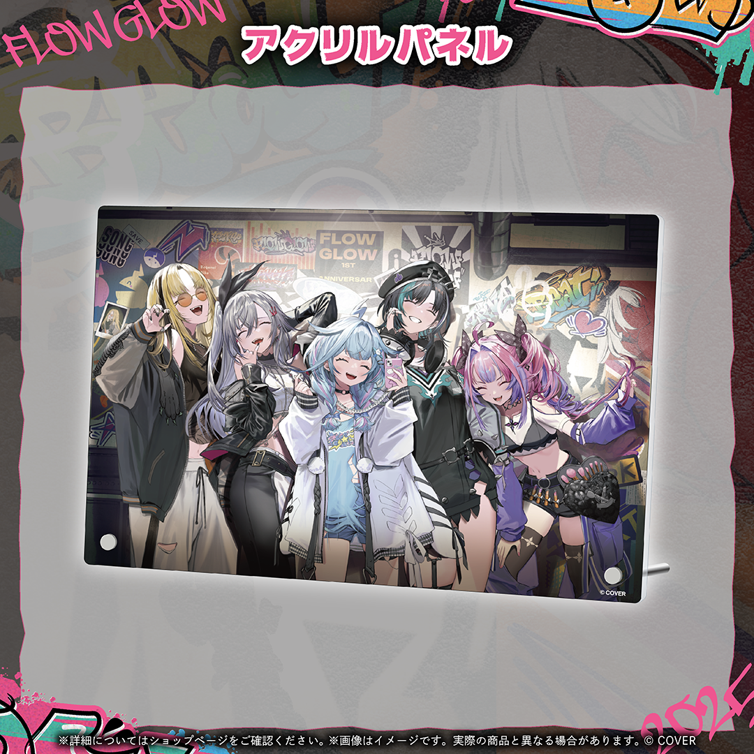 FLOW GLOW 1周年記念 – hololive production official shop