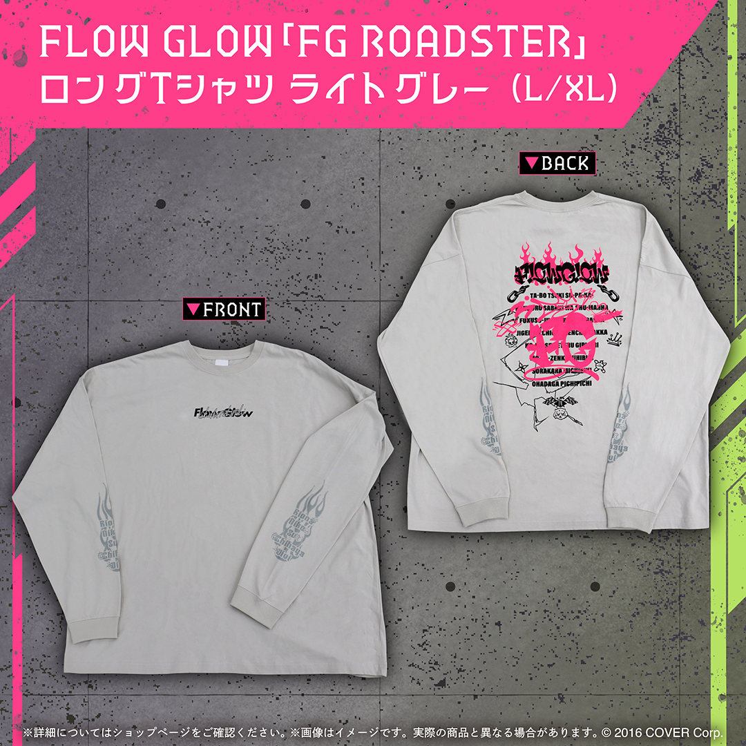 FLOW GLOW ロングTシャツ スミ Lサイズ FLOW GLOW ロングTシャツ Lサイズスミ