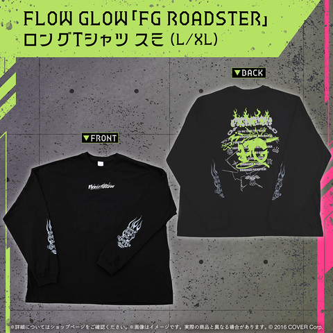 FLOW GLOW 「FG ROADSTER」ロングTシャツ – hololive production FLOW GLOW 「FG ROADSTER」ロングTシャツ – hololive production