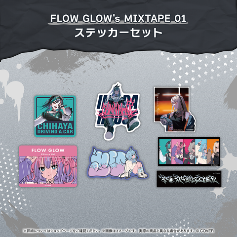FLOW GLOW's MIXTAPE 01