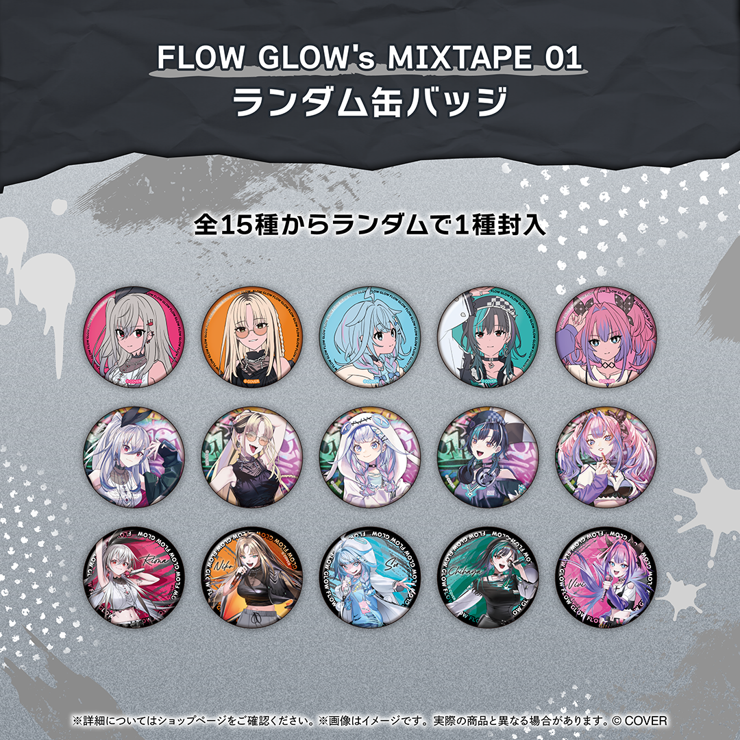 FLOW GLOW's MIXTAPE 01