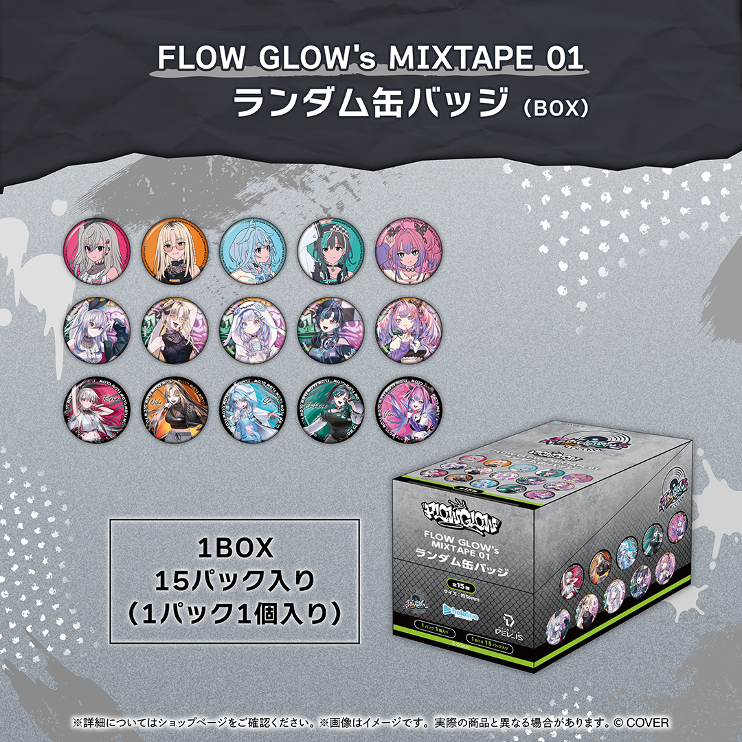 FLOW GLOW's MIXTAPE 01