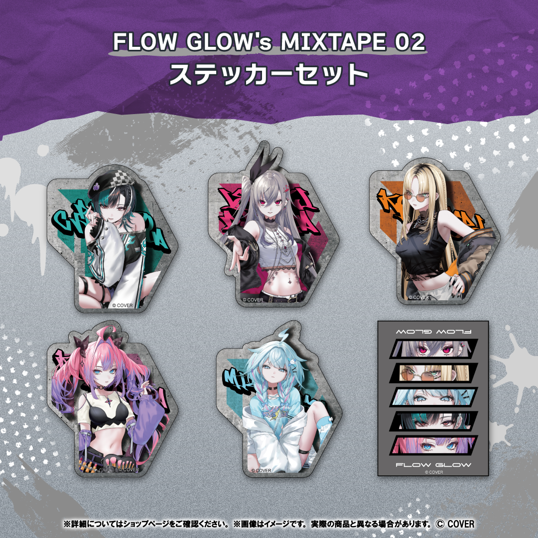 FLOW GLOW's MIXTAPE 02 – hololive production official shop