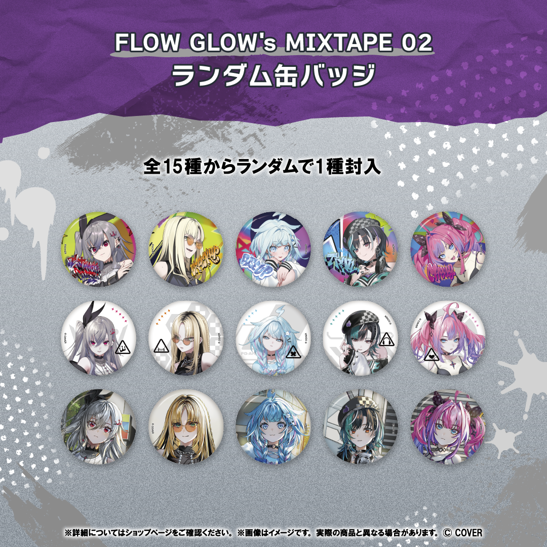 FLOW GLOW's MIXTAPE 02