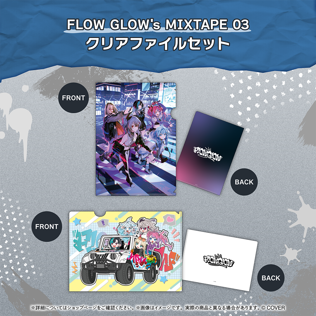FLOW GLOW's MIXTAPE 03 – hololive production official shop