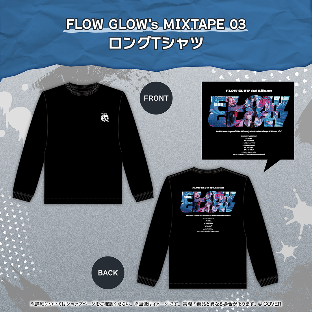 FLOW GLOW's MIXTAPE 03