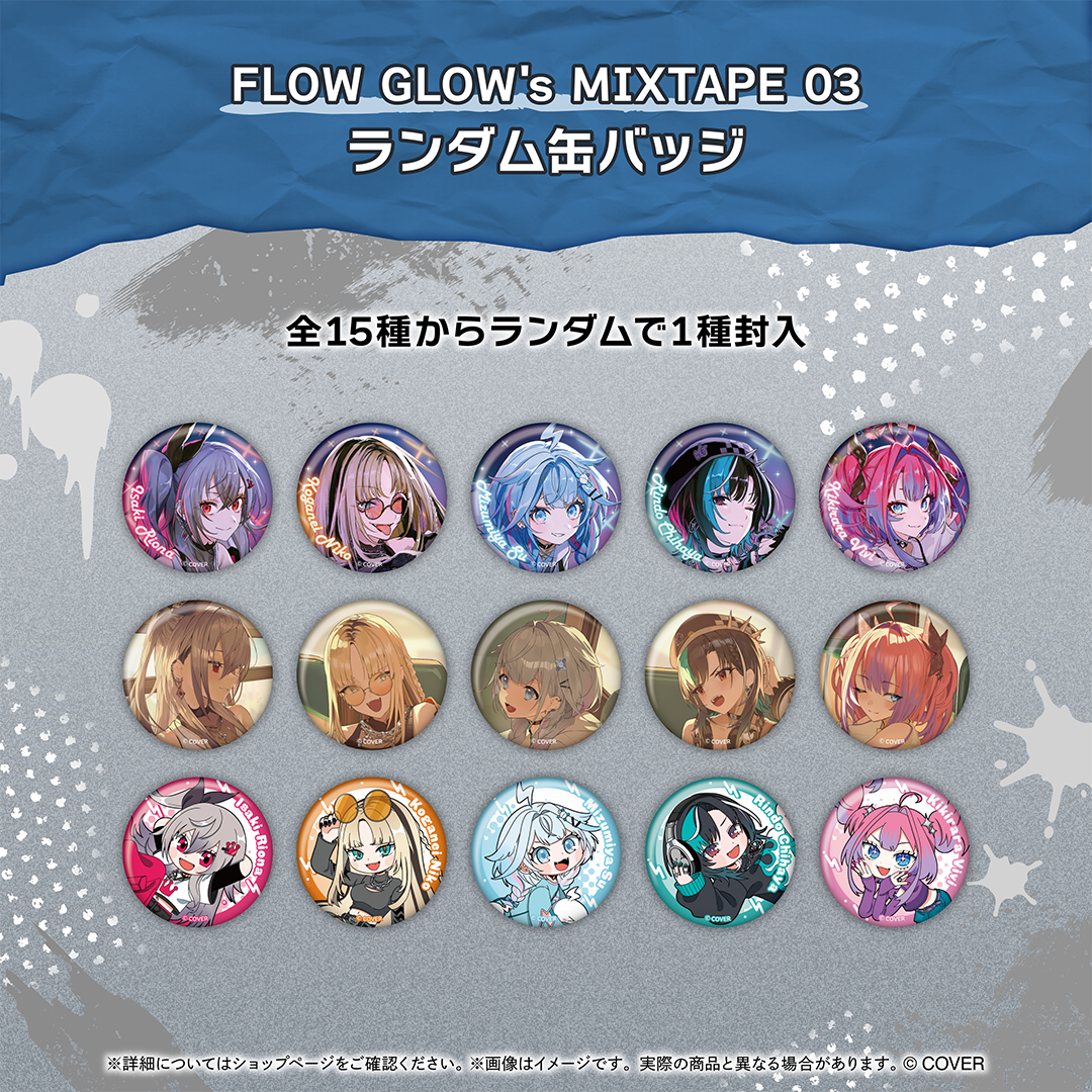 FLOW GLOW's MIXTAPE 03