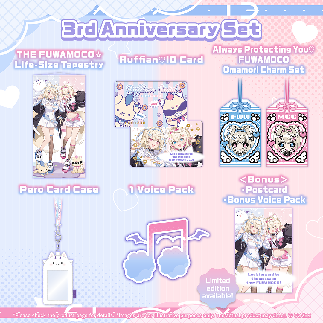FUWAMOCO 3rd Anniversary – hololive production official shop FUWAMOCO 3rd Anniversary – hololive production official shop