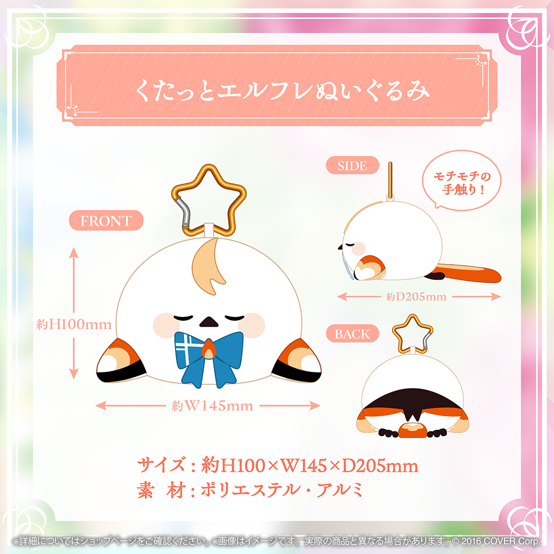 不知火フレア 活動5周年記念