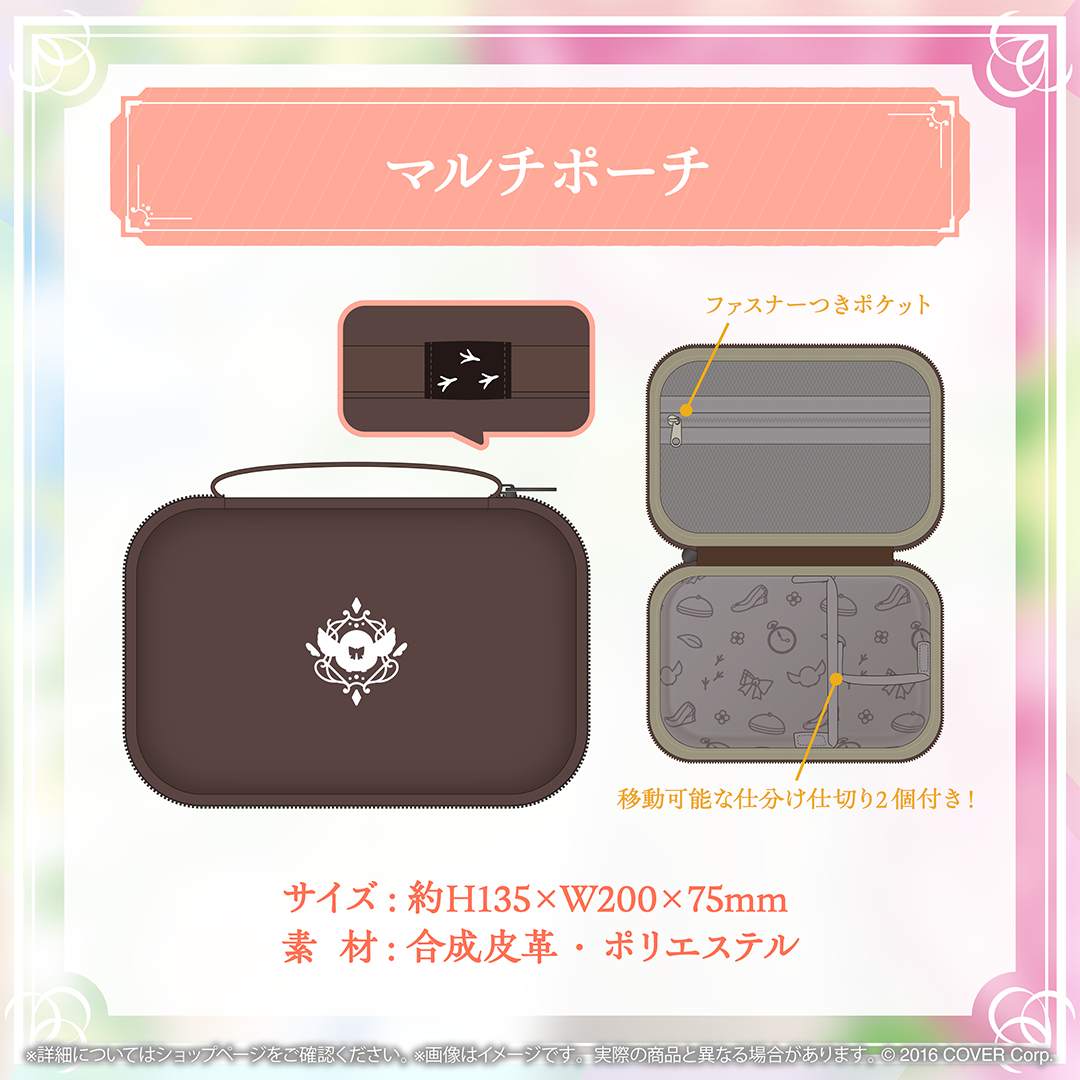 不知火フレア 活動5周年記念