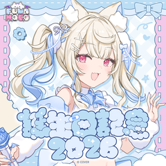 Fuwawa Abyssgard Birthday 2026