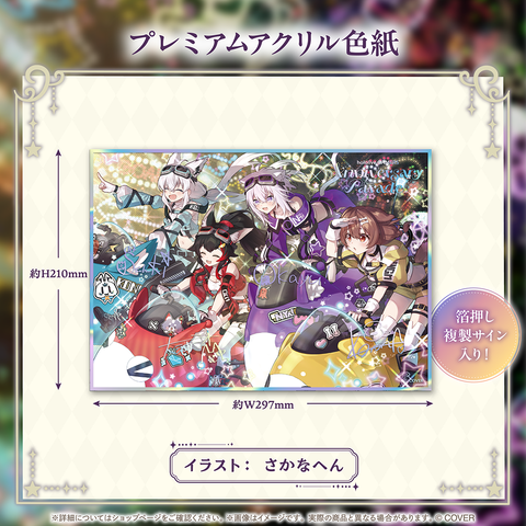 hololive GAMERS Anniversary Parade