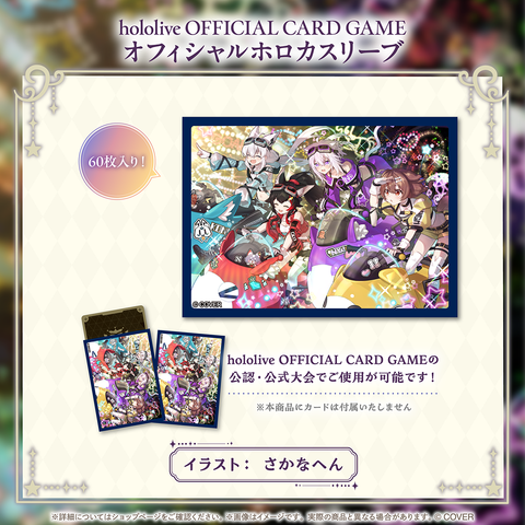hololive GAMERS Anniversary Parade – hololive production official shop