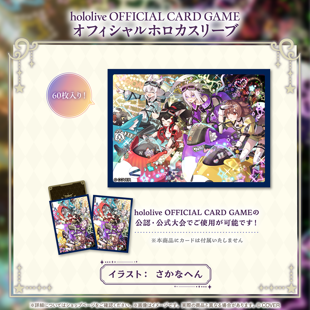 hololive GAMERS Anniversary Parade
